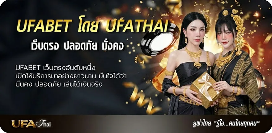 Banner ดูทีวีช่อง27สดตอนนี้ ยอดนิยม — แทงบอลออนไลน์ คาสิโน หวย มวย สล็อต ครบวงจร