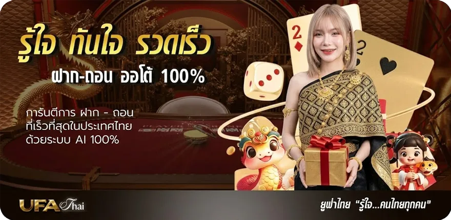 โปรโมชั่น ดูทีวีช่อง27สดตอนนี้ ใหม่ — โปรโมชั่นสมาชิกใหม่