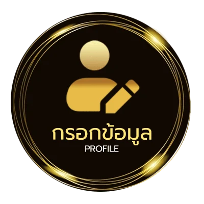 ข้อมูลสมาชิก ดูทีวีช่อง27สดตอนนี้