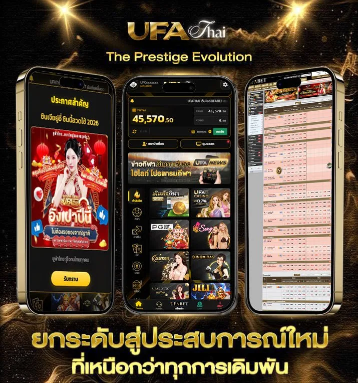 ดูทีวีช่อง27สดตอนนี้  เว็บตรง UFABET